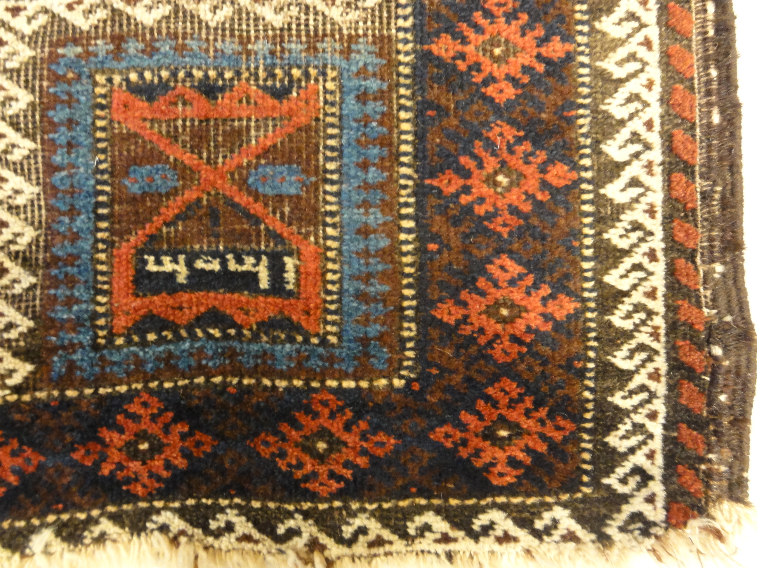An antique and original burial Baluch dated rug. Dated on all four corners. Used as a casket covering. Sold by Santa Barbara Design Center.